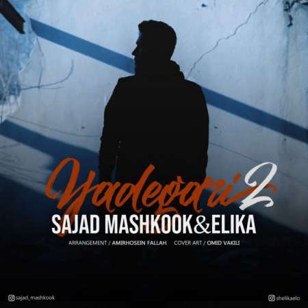 Sajad Mashkook – Yadegari